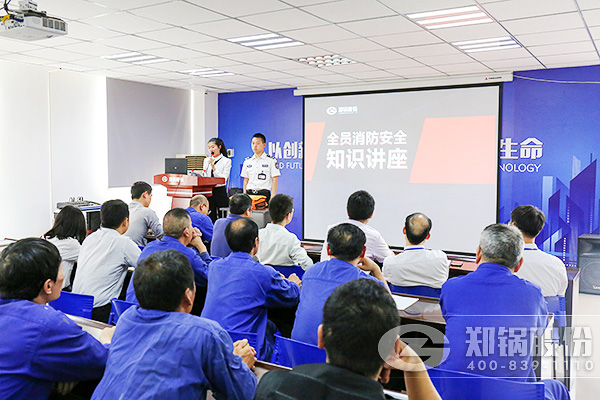 意大利贵宾会股份顺利开展消防安全培训及消防安全演练