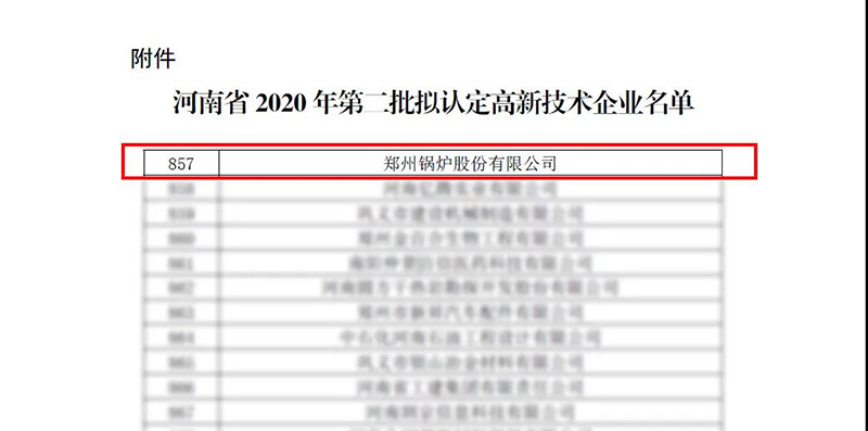 意大利贵宾会斩获多项荣誉，用匠心为绿色加速