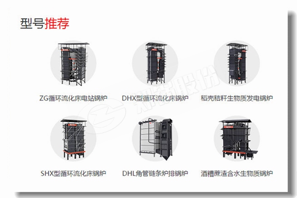 卧式锅炉水平蒸汽锅炉气体燃料