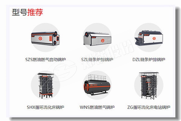 工业锅炉生物质颗粒燃烧器