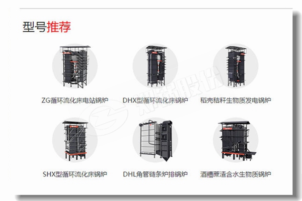 微压蒸汽锅炉工业锅炉